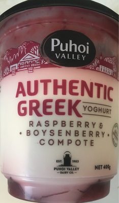 Authentic Greek raspeberry & boysberry compote