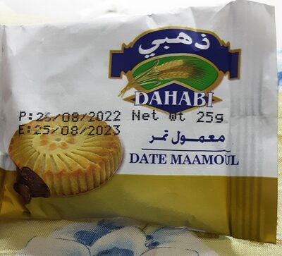 DATE MAAMOUL front packaging