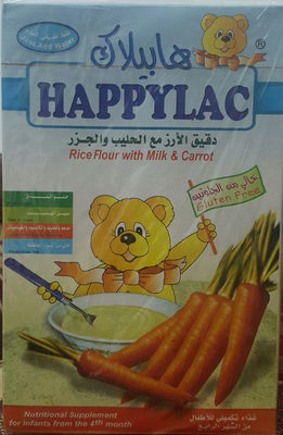 هابيلاك front packaging