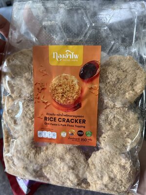 Rice Cracker front packaging