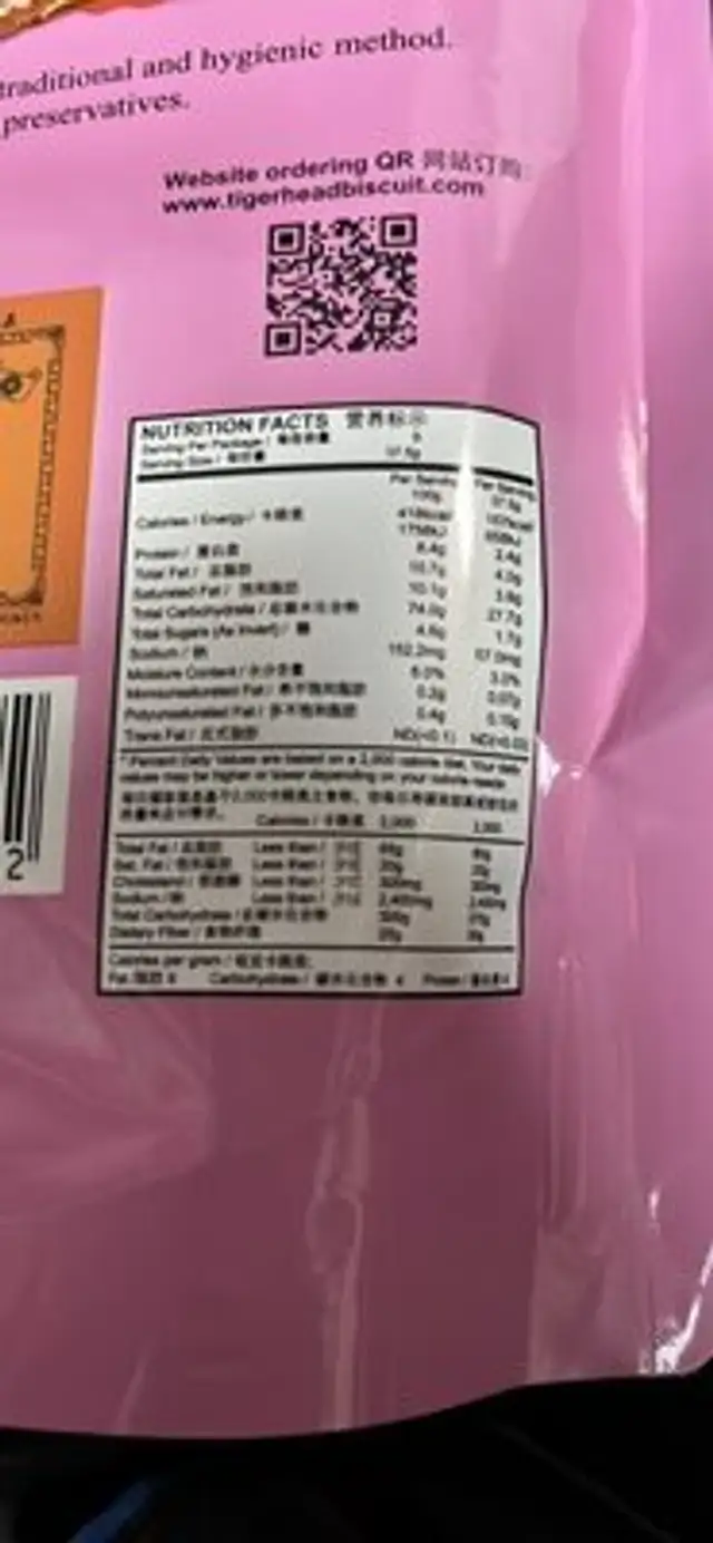 Heong Peah Sesame Pastry nutrition facts table
