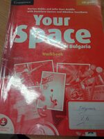 учебник по Английски